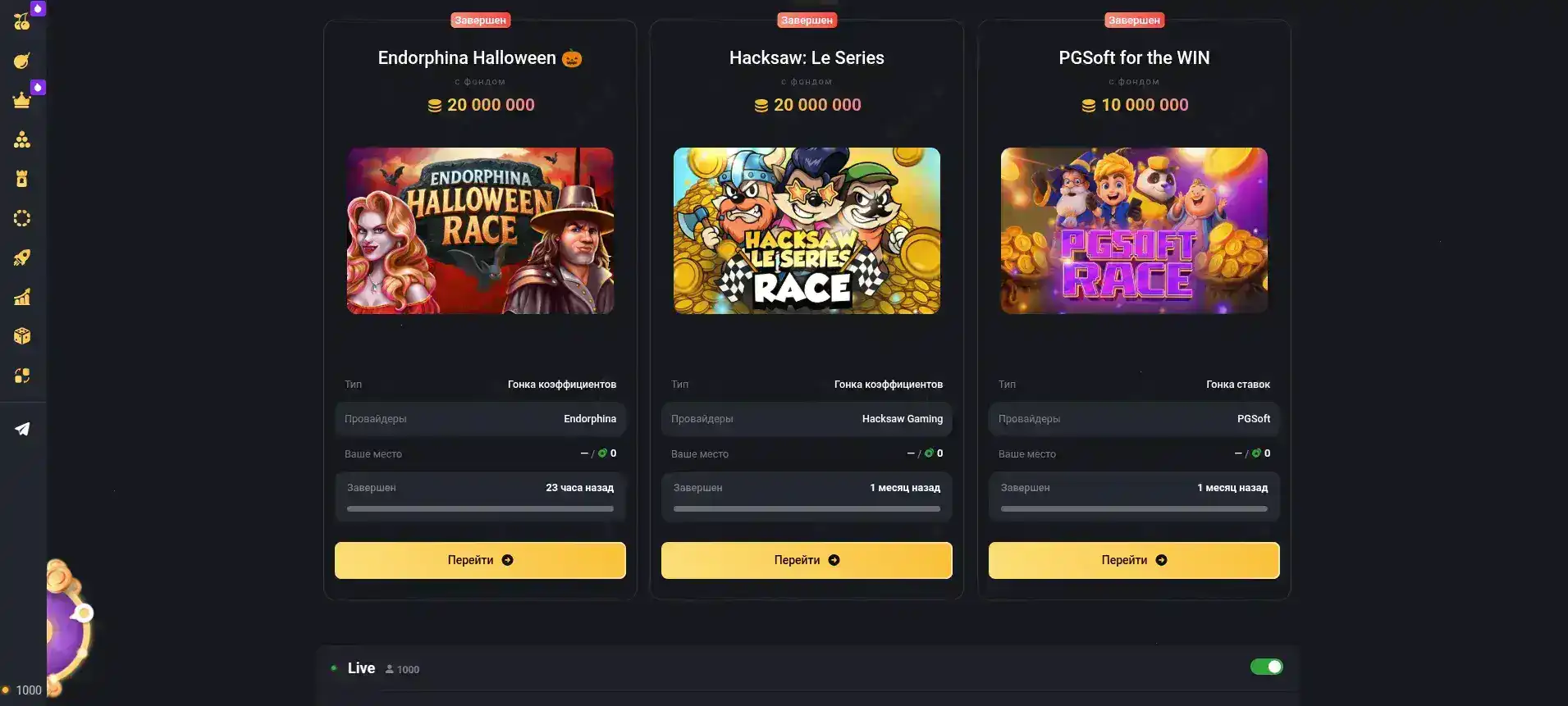 Мобильная версия 1go casino