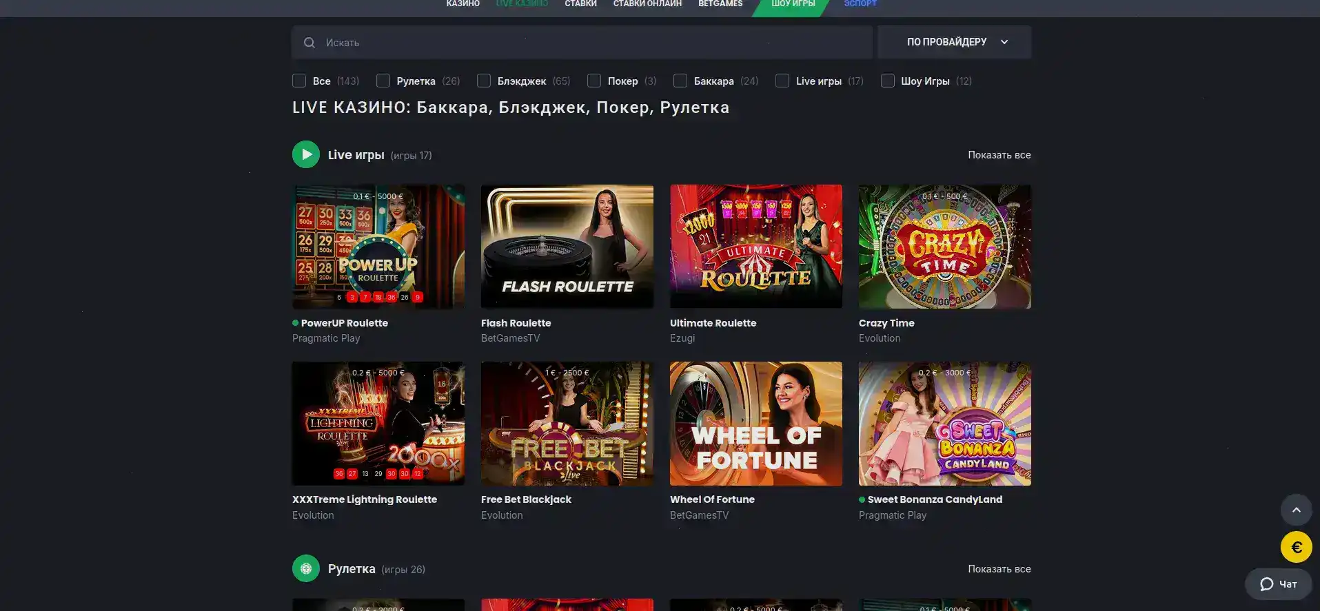 Платежные методы 1go casino